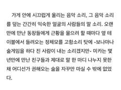 끝맺음이 필요할 때 (上)