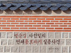 [후타리소우사] 별순검 수사일지 ~용모파기 실종사건~