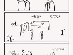 [아스모/매그] 뉴욕으로 돌아갈거야!