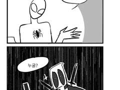 묻고싶은게 있는데