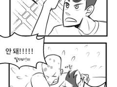 자라나라 머리머리