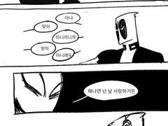 빌런스파이더맨