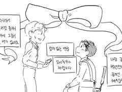 클레인 연성 백업