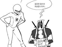음란한 몸이라 죄송합니다