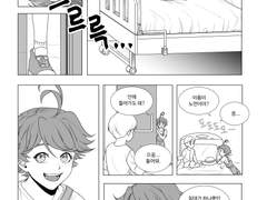 노먼엠마 엔솔로지中 [뱡-해바라기 아이]