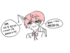 디아로세디아 100일