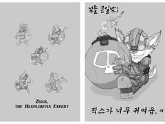 (2014)구간-님들 큰일남 직스가 너무 귀여움!