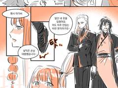 웬시 달비라 종한구 + 동방거리 만화