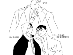 내스급 스급타임