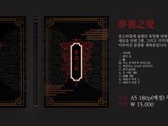 스위치온 신간 샘플