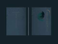 [츠무나츠] 보름달이 뜨면 만나요. 1