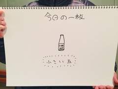 2020.01.11 월피스 사 업무 보고 리포트