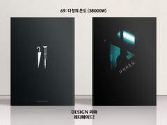 069 다정의 온도