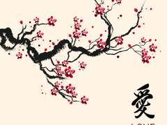 화락천지소 - 01