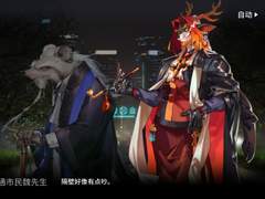 홍로시세 번역 - 제 1막, 영춘-2