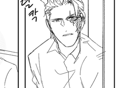 새해 복 많이 받으세요(안화드림有)