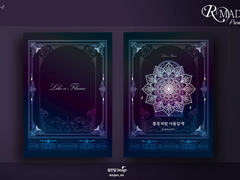 「색다르고 상상이상의 환장」 세샤트의 도서목록 인포