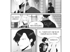 [2-17] 2회 모두의 백합 수량 조사 샘플