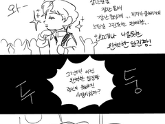 [카디] 날라리죵인과 알바생됴