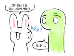 [쟌도] 브랔키오톸끼만화(1)