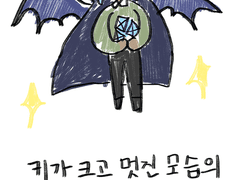 #0. 제레미야의 첫번째 과제