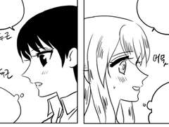 고양이 찾기 30화