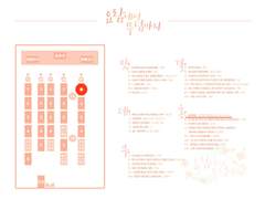 캇데쿠 배포전 - '요람에서 무덤까지' 일시 및 장소 공지