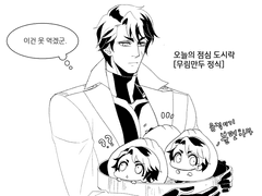 [독중]연성모음01