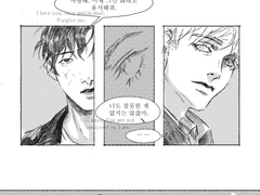 [Bl만화] 가제 개새끼-1