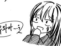 그림 3 (보정 과정)