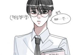 아기라야 청게AU만화