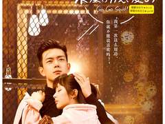 밀즙돈우어 (蜜汁炖鱿鱼) 제27장 ~ 제28장