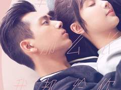 밀즙돈우어 (蜜汁炖鱿鱼) 제35장 ~ 제36장