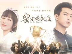 밀즙돈우어 (蜜汁炖鱿鱼) 제37장 ~ 제38장