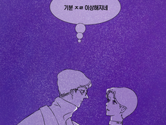 20. 송진전력(우주)