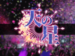 여름 외부 초대 라이브 공지