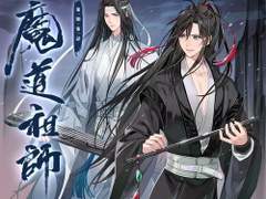 마도조사 오디오 드라마 번역 제 1기 제 1화