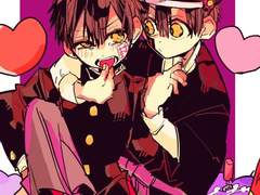 잘못된 애정표현