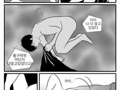 [긴히지]감튀엔 마요네즈 8