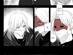 FF14 / 에메아노 에메히카