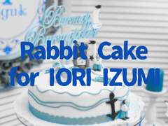 [이오리] 2020.01.25 HAPPY BIRTHDAY