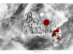 Bon Appétit (비성인판)