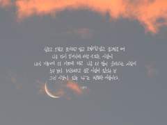 이런 내게 기회가 오지 않을 리 없다 01