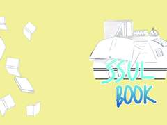 SSUL BOOK