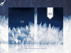 [레디메이드] #02 시리도록 아름다운 | 분양 완료