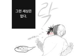 [토도이즈] 생일