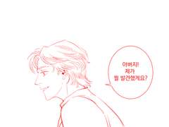 바이너리 선셋 시퀄