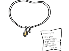 #2. 선물을 준비한다는 건