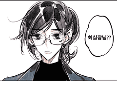 [GL] Swallowtail 제25화