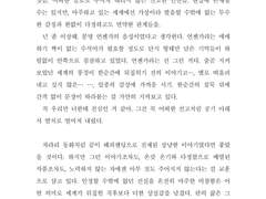 카세님 글 커미션